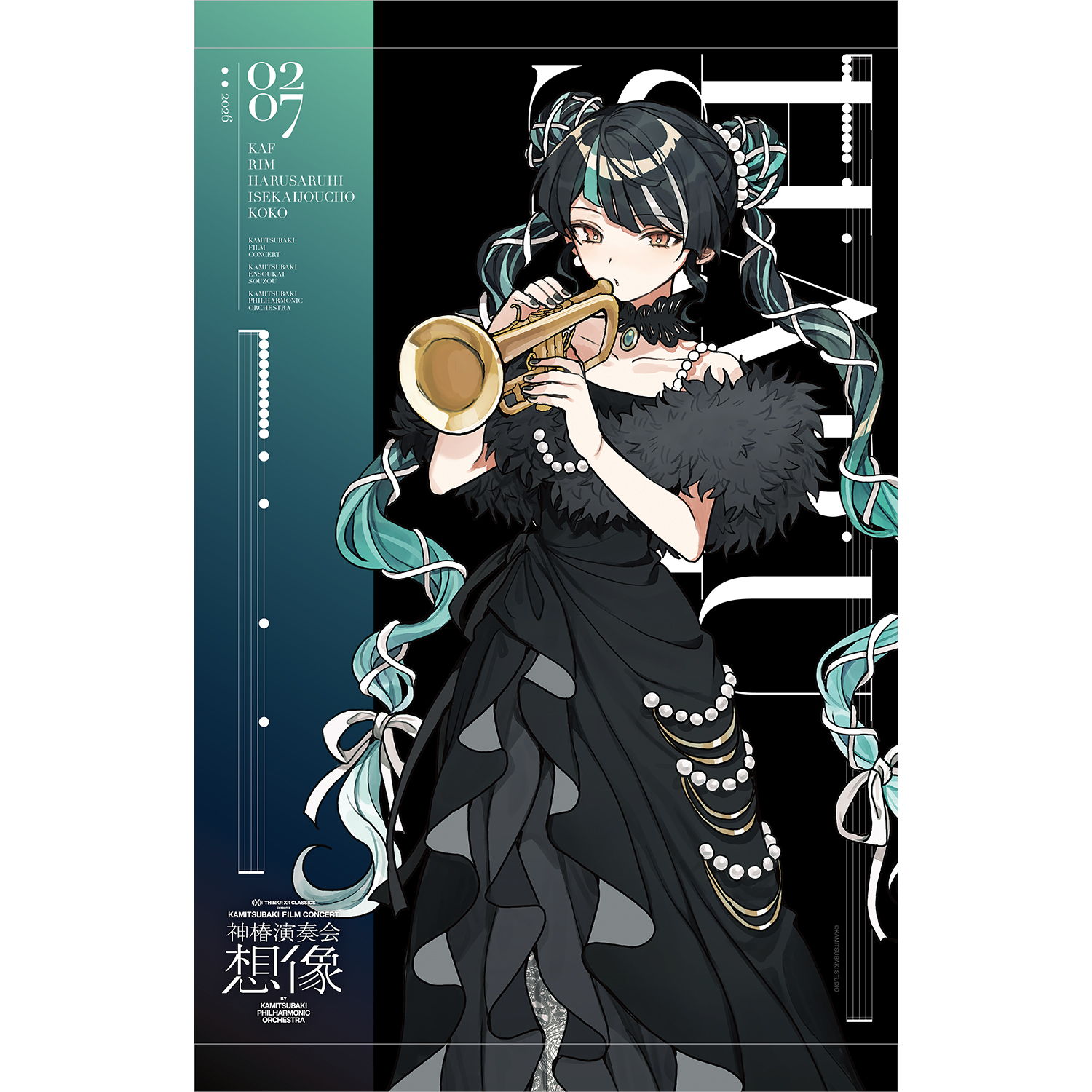 THINKR XR CLASSICS presents KAMITSUBAKI FILM CONCERT「神椿演奏会