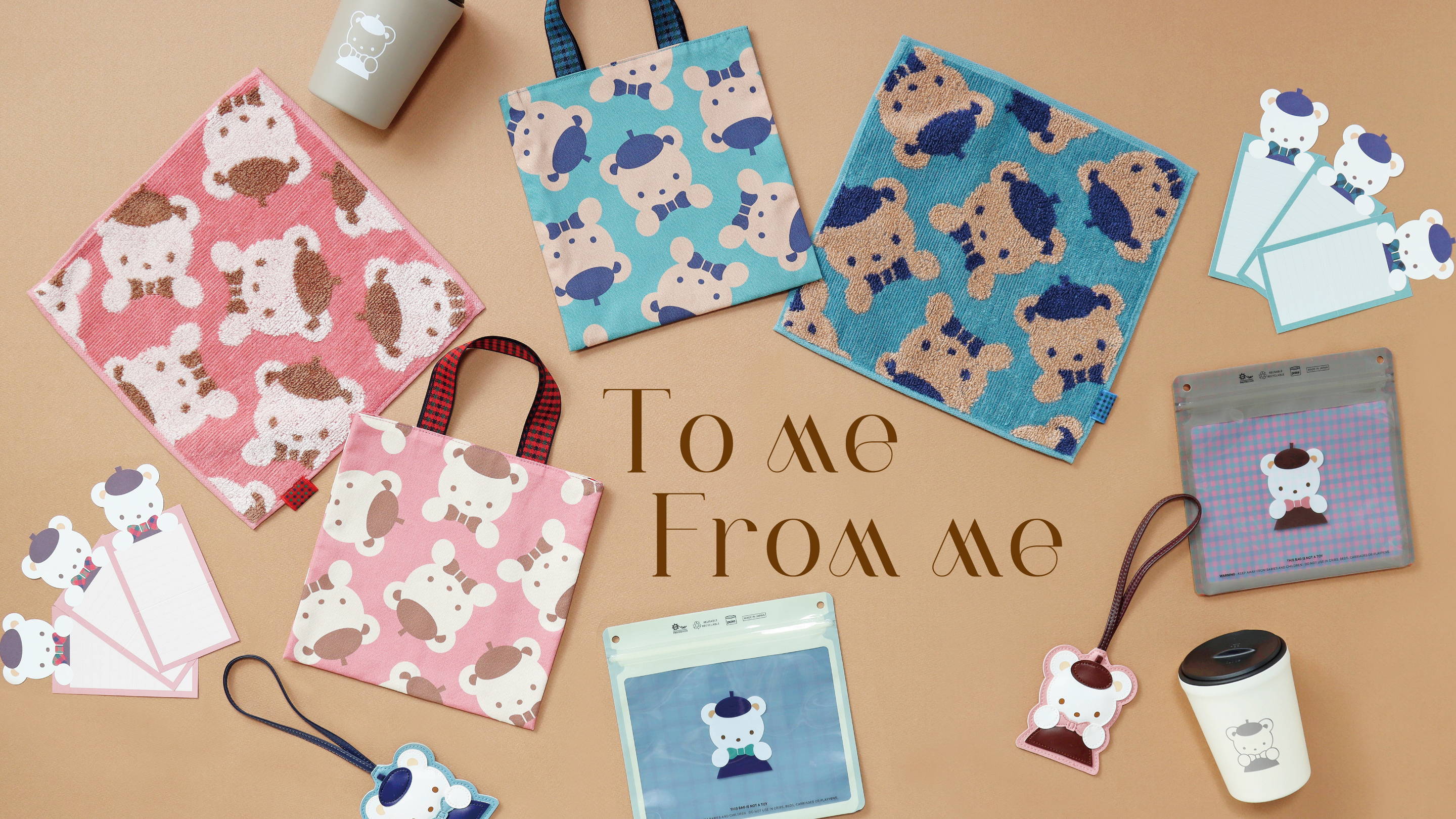 蝶ネクタイをしたクマちゃん柄の 大人向けライフスタイルアイテムが