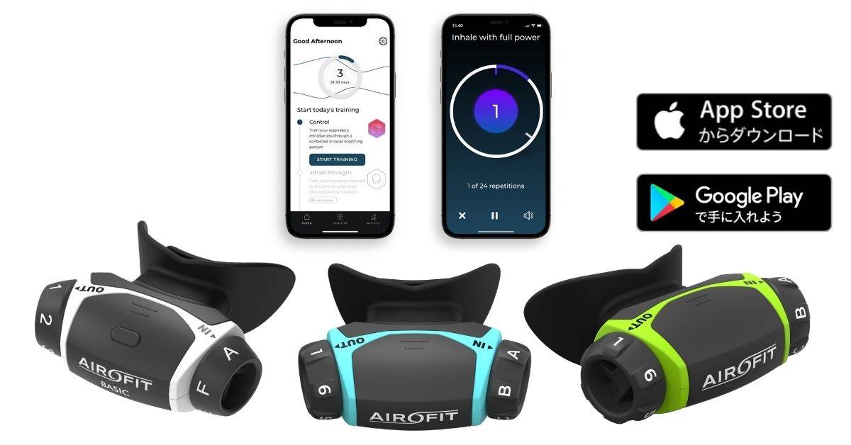 呼吸筋トレーニング-エアロフィット・アクティブ / Airofit ACTIVE