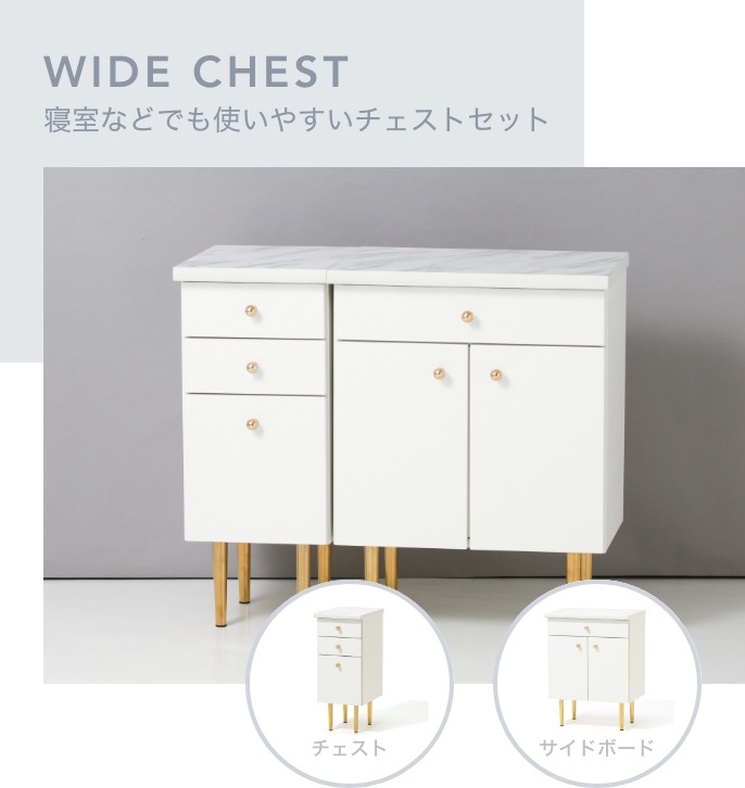 エルドラド特集 | Francfranc（フランフラン）公式通販 家具