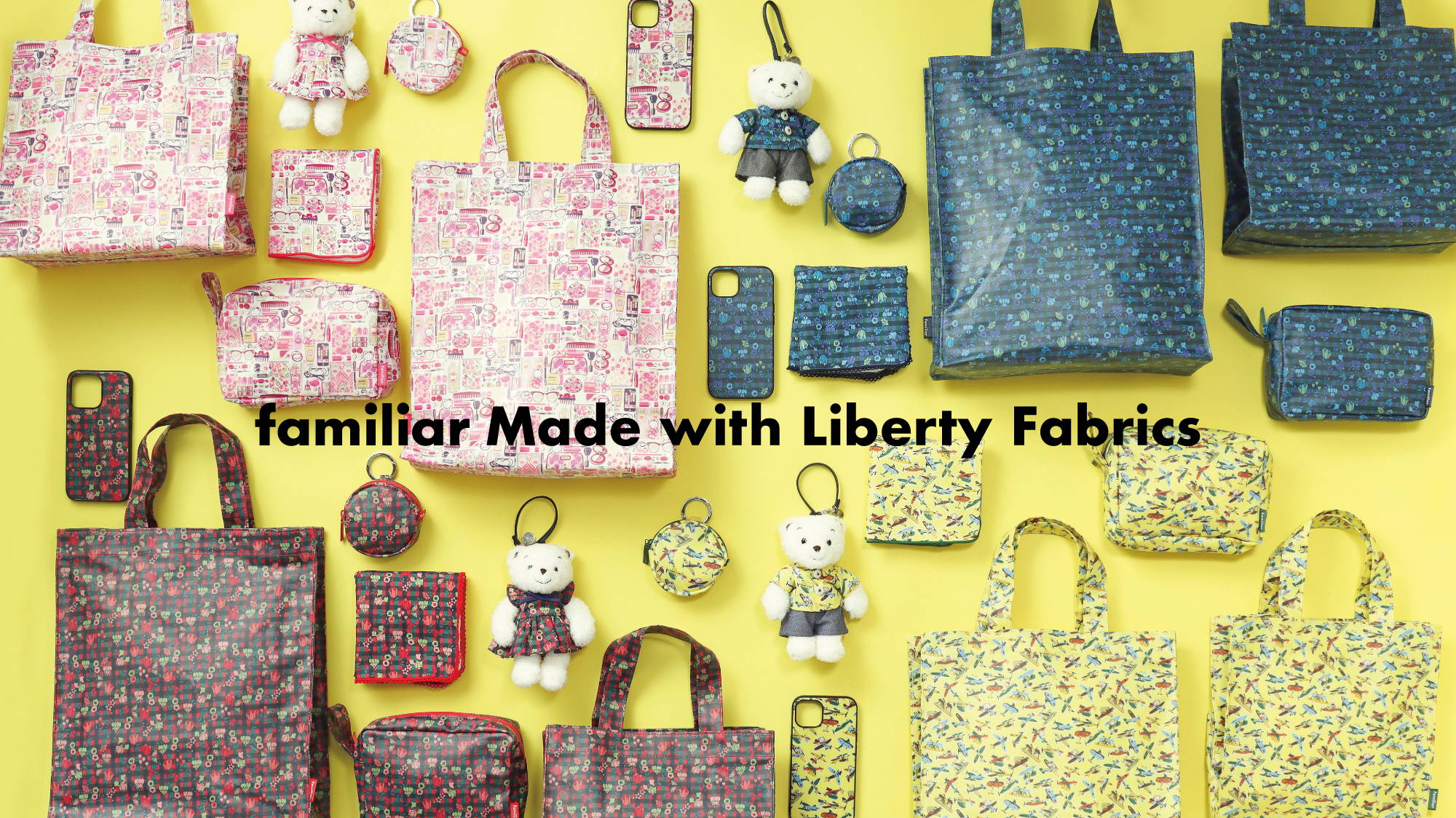 ファミリアオリジナルリバティシリーズが新登場！ | ファミリア公式サイト