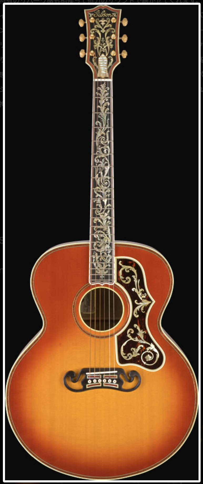 Gibson 100th Anniversary Custom SJ-200