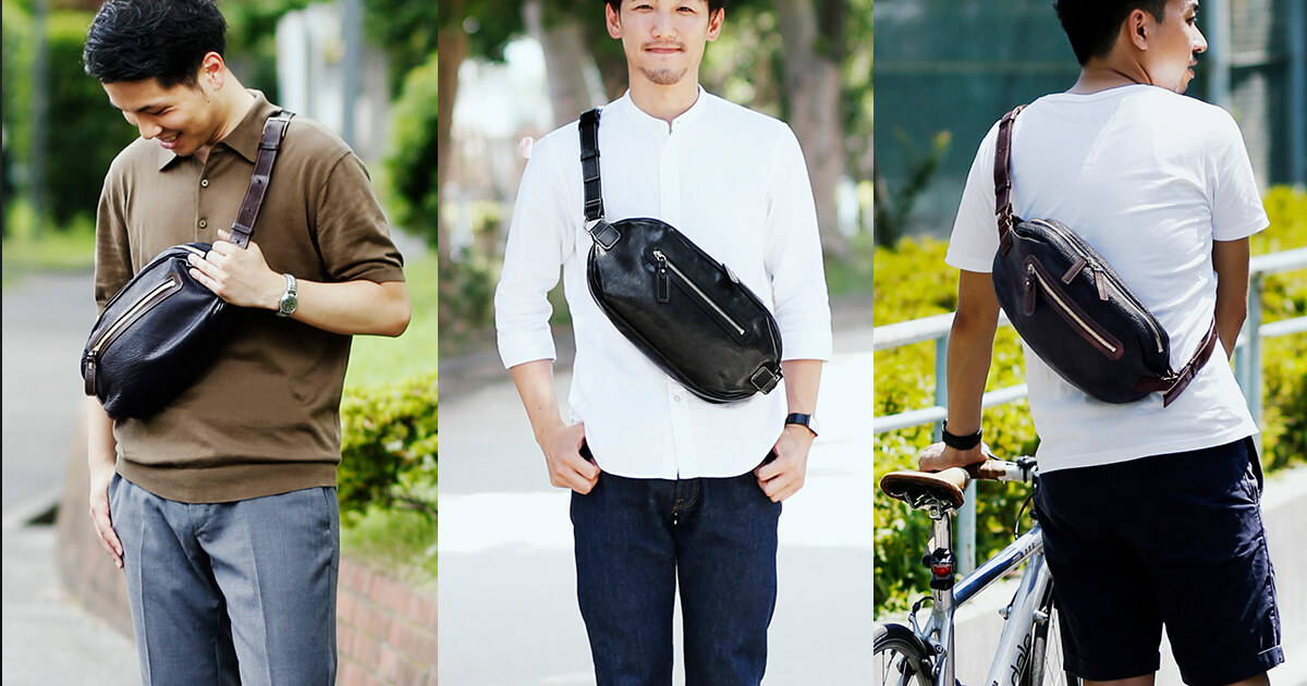 BAG&MY STYLE アルマス バッファローボディーバッグ – 土屋鞄製造所