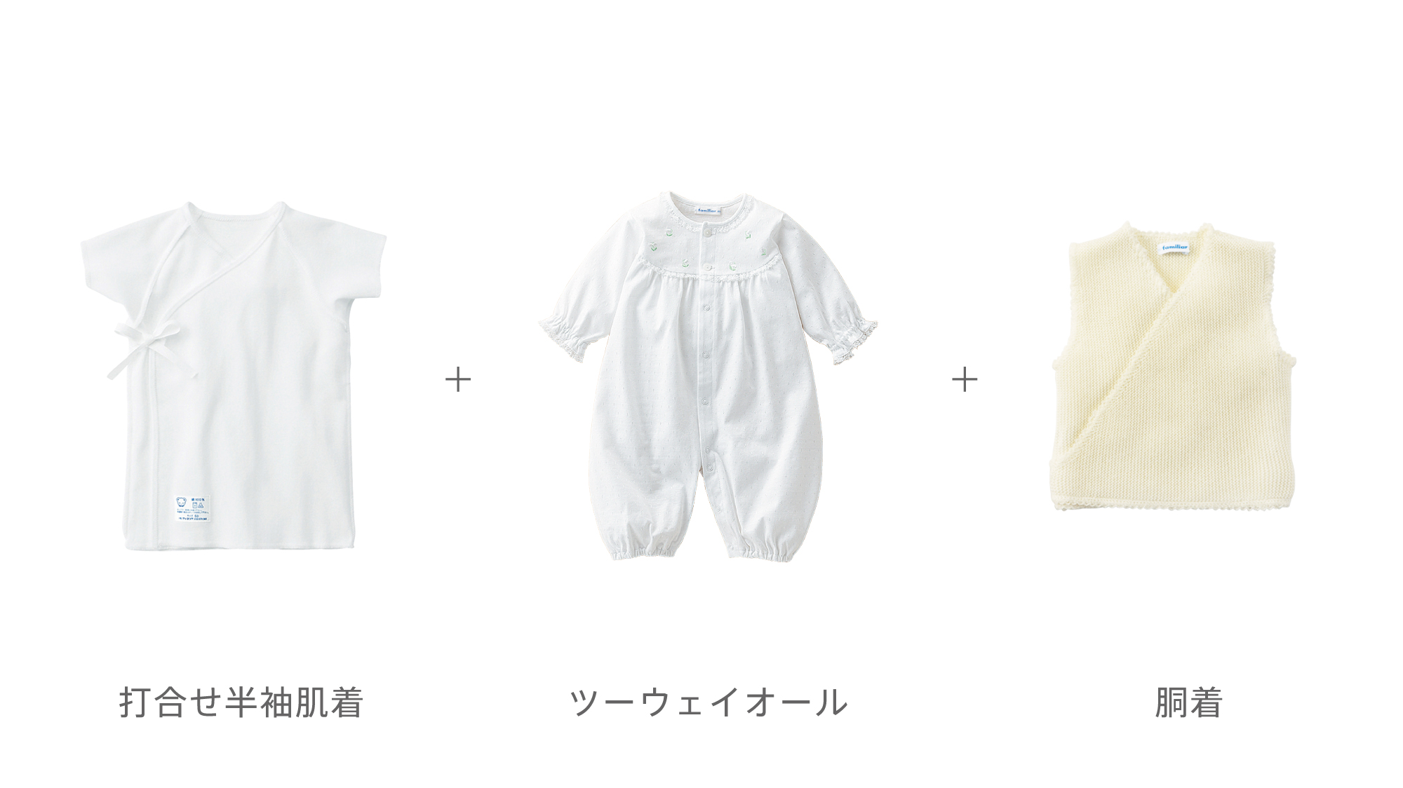 for the first 1000days - セレモニードレス | ファミリア公式サイト