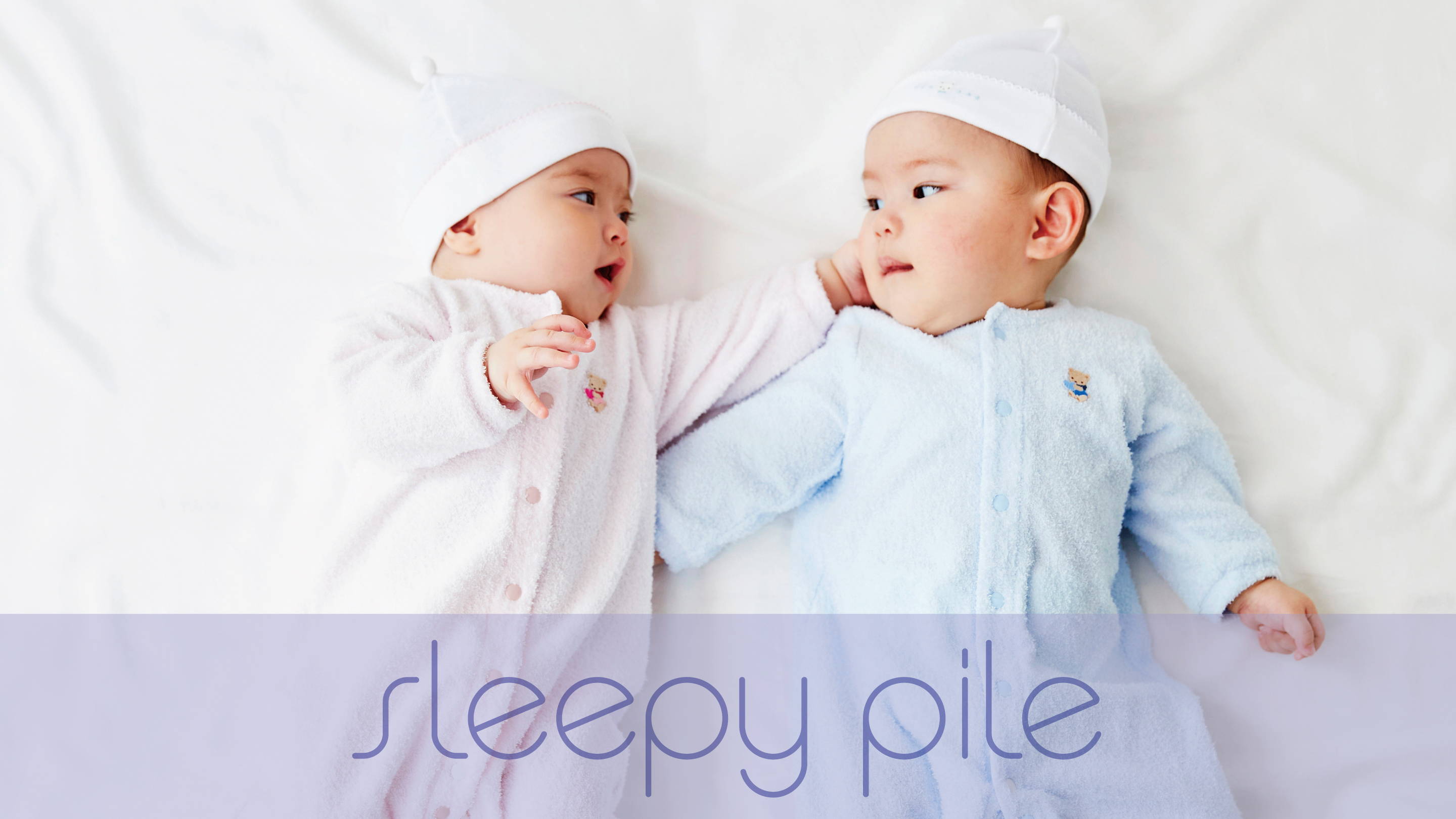 スリーピーパイル | ファミリア公式サイト