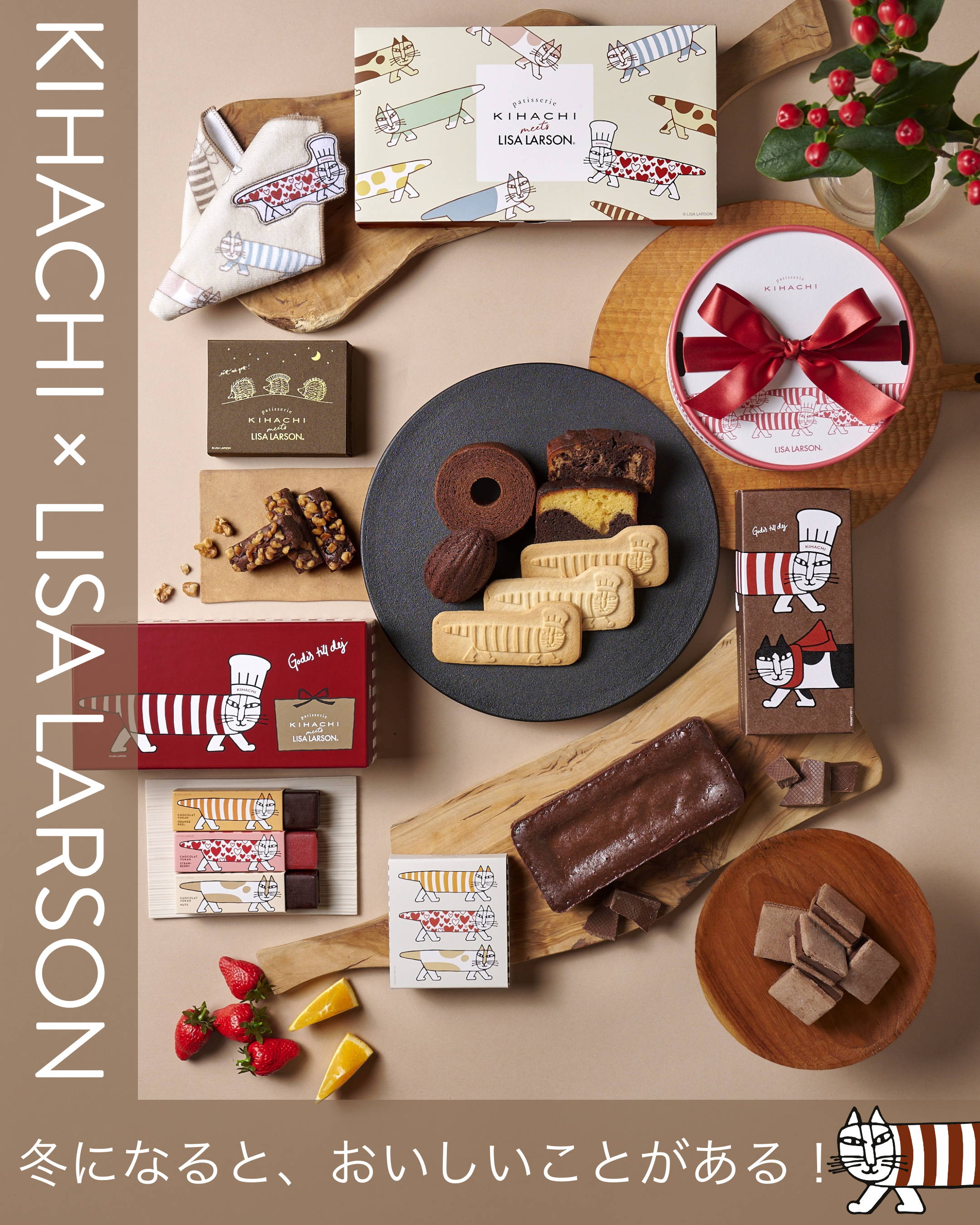 ちょらさん専用