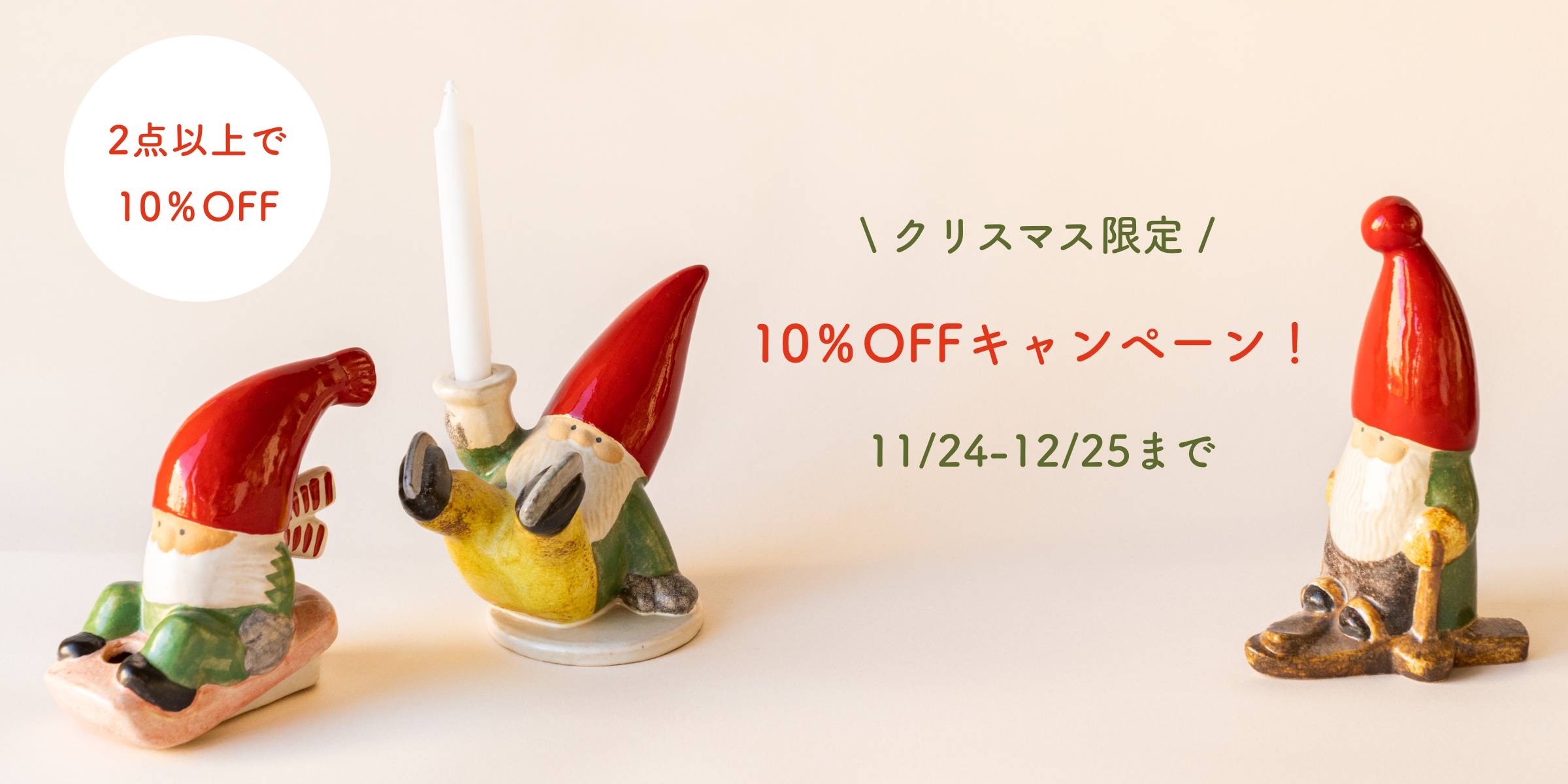 今年もリサでクリスマス！