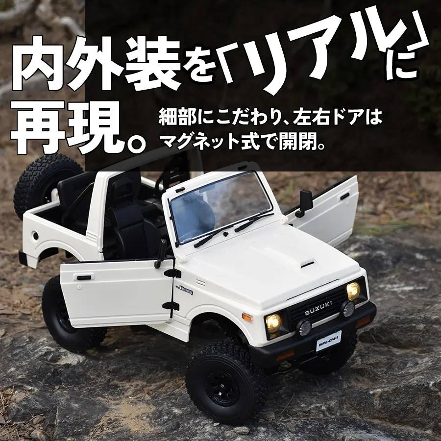 WPL JAPAN スズキ ジムニー1/10 特設サイト – RAYWOOD