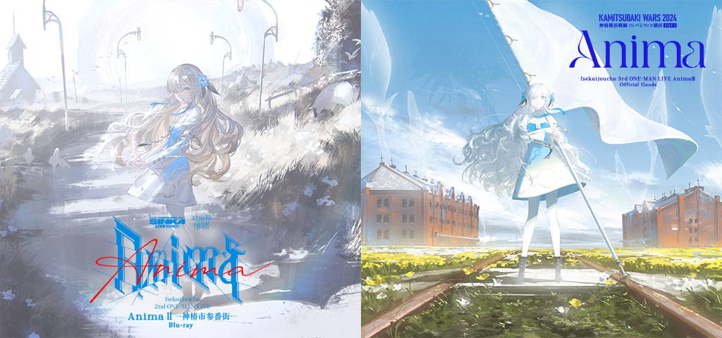 SINKA LIVE SERIES EP. I ヰ世界情緒 2nd ONE-MAN LIVE「AnimaⅡ」Blu