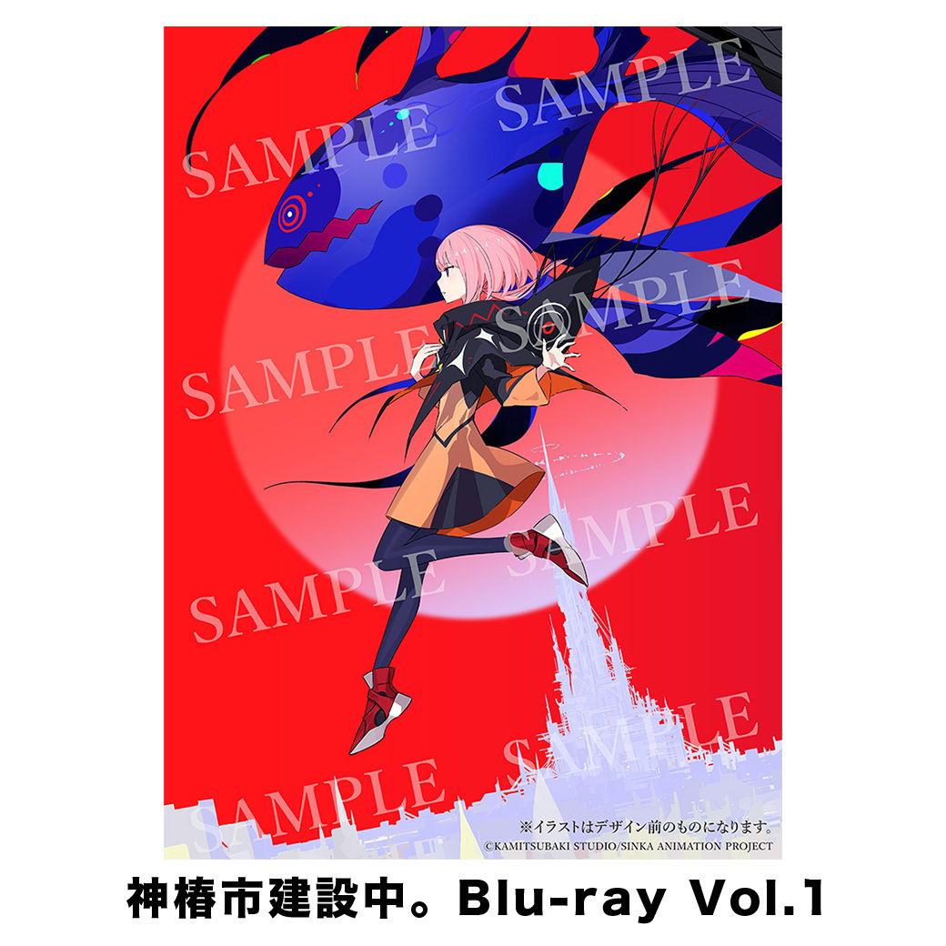 TVアニメ「神椿市建設中。」Blu-ray & DVD – FINDME STORE by THINKR