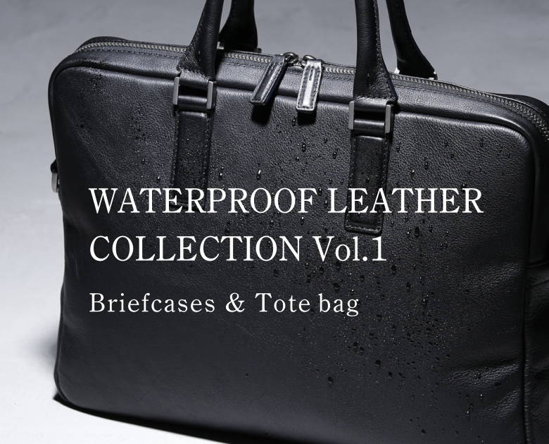 防水レザーシリーズに バックパック＆ 3wayバッグが登場 – 土屋鞄製造所