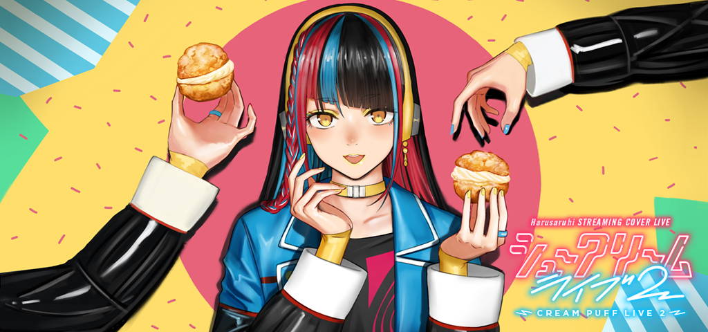 春猿火 STREAMING COVER LIVE「シュークリームライブ 2」goods