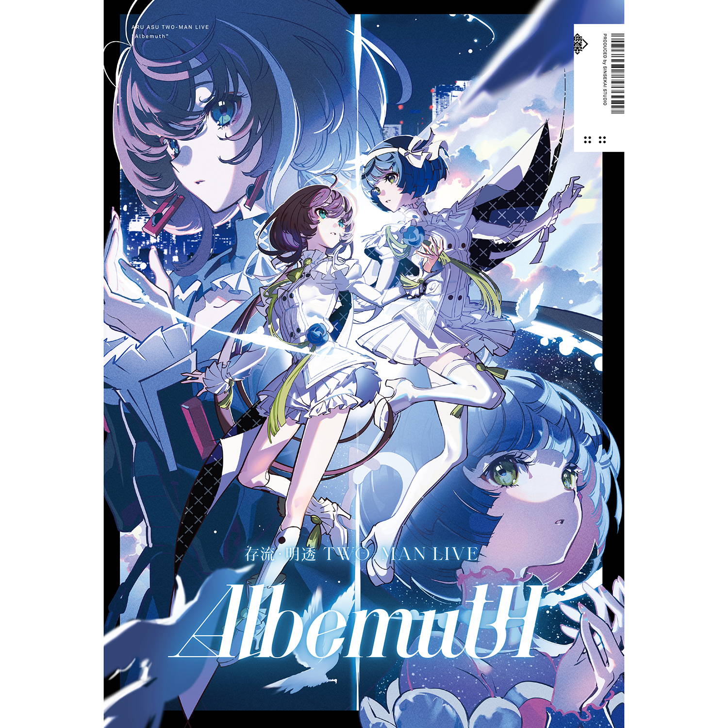 存流・明透 TWO-MAN LIVE 「Albemuth」OFFICIAL LIVE GOODS – FINDME