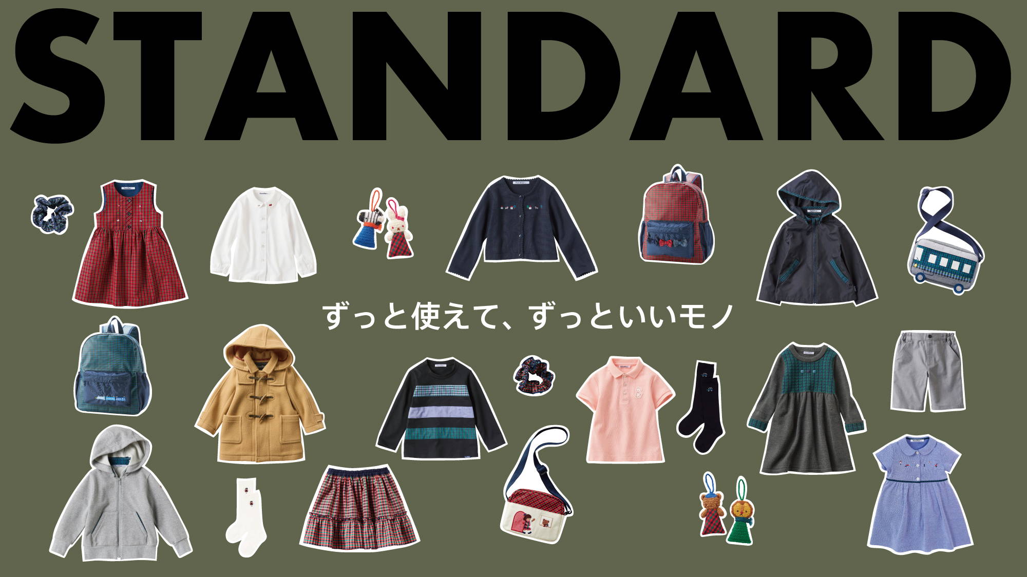 familiar 80サイズ 3点セット ファミリア80サイズ3点セット