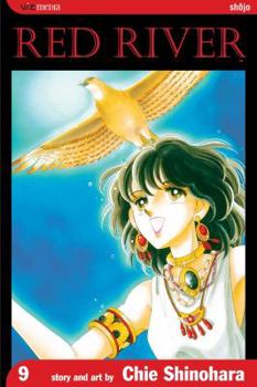 天は赤い河のほとり / Sora wa akai kawa no hotori Book Series