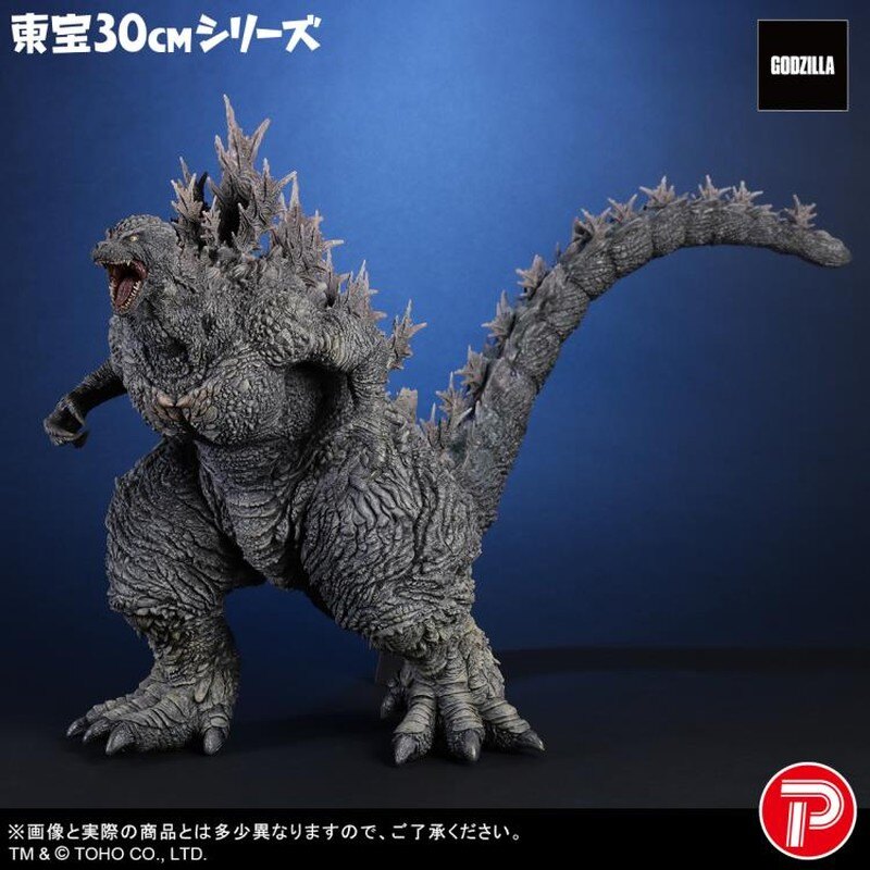 Pre-Order Alert: X-Plus Godzilla: The Ride: Great Clash Toho 30cm