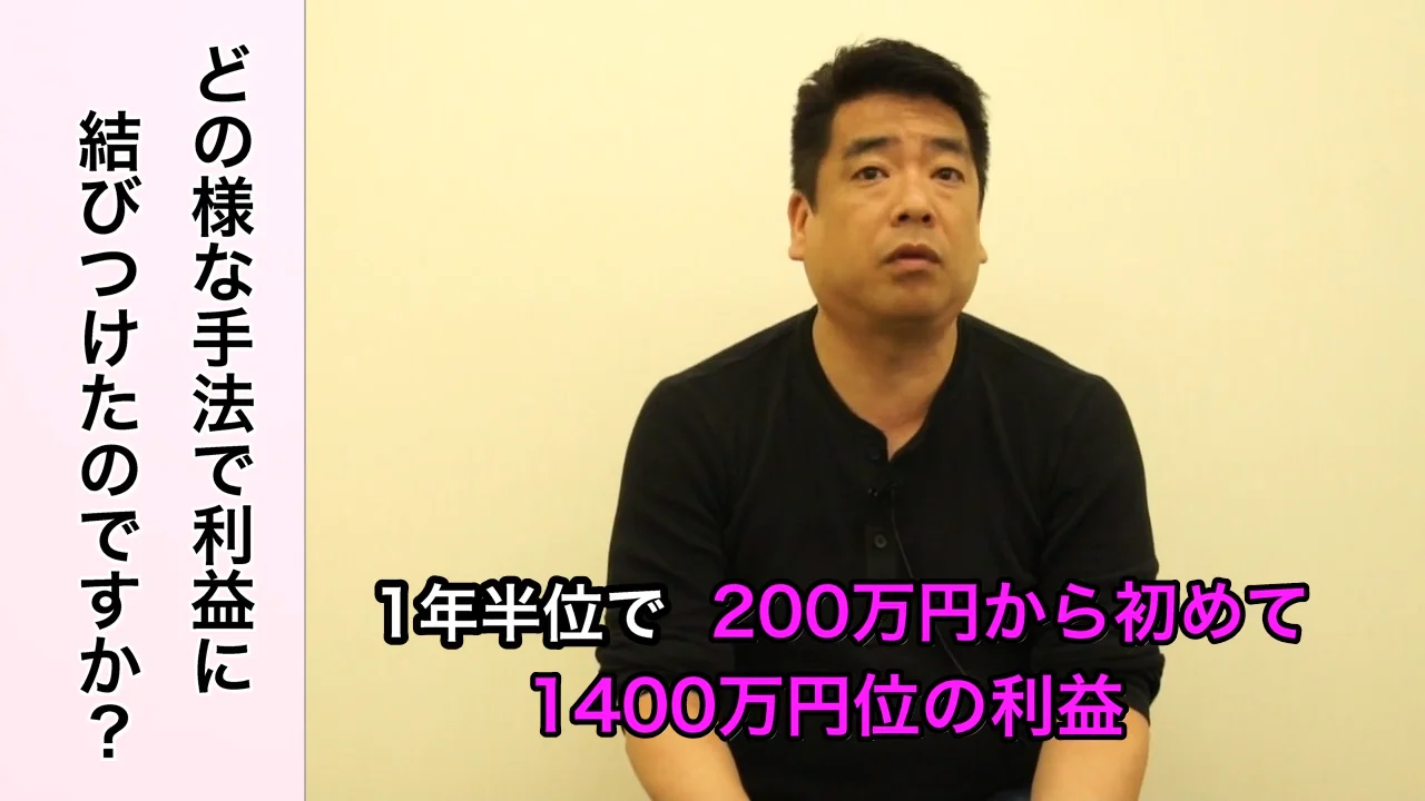 トレーダーズショップ : DVD ふりーパパ式成長株投資法講座【匠】