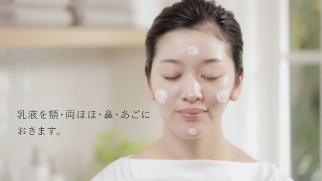 モイスチュアライジング プレミアム ミルク | IGNIS （イグニス）公式