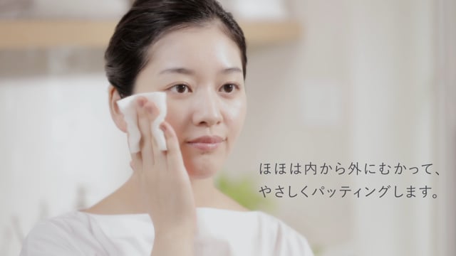 モイスチュアライジング エフフォーリア ローション | IGNIS