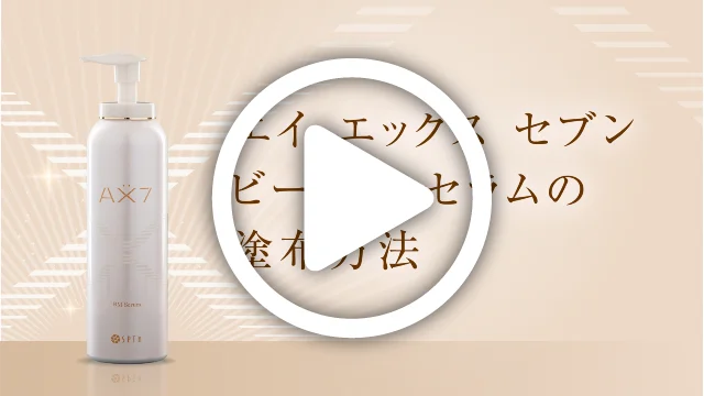 セプテムプロダクツ | エルテオ動画サイト