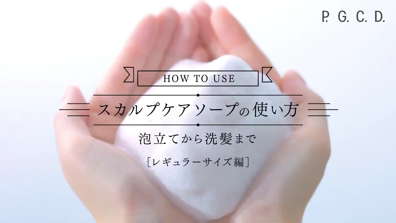 サボン モーヴ 145g｜ヘア・スカルプケア｜JBIG.com公式オンラインショップ