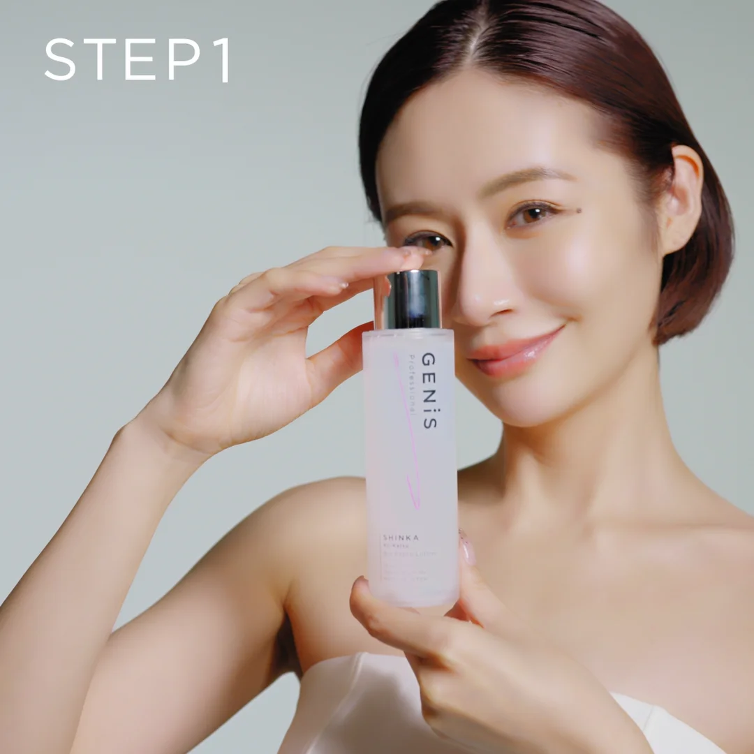 GENiS SHINKA バイオリプロローション 150mL GENiS SHINKA バイオ