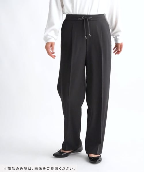 リラックススマートイージーパンツ/115657/アウトレット価格 | [公式