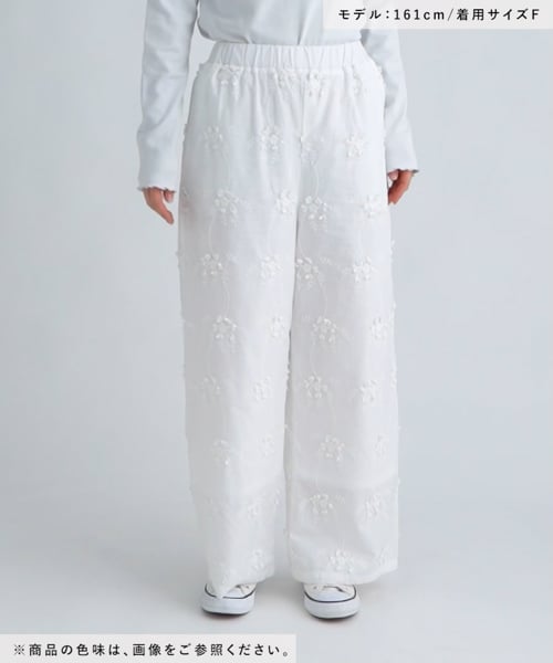 アソートレースパンツ | [公式]スタディオクリップ（studio CLIP）通販