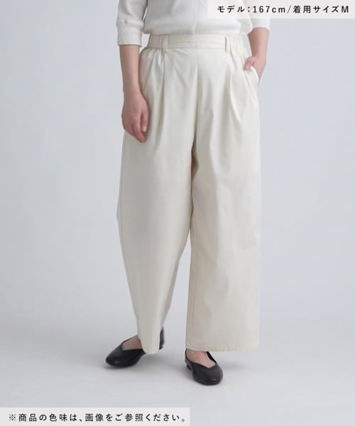 イージーケア・接触冷感】軽らくストレートチノパンツ | [公式