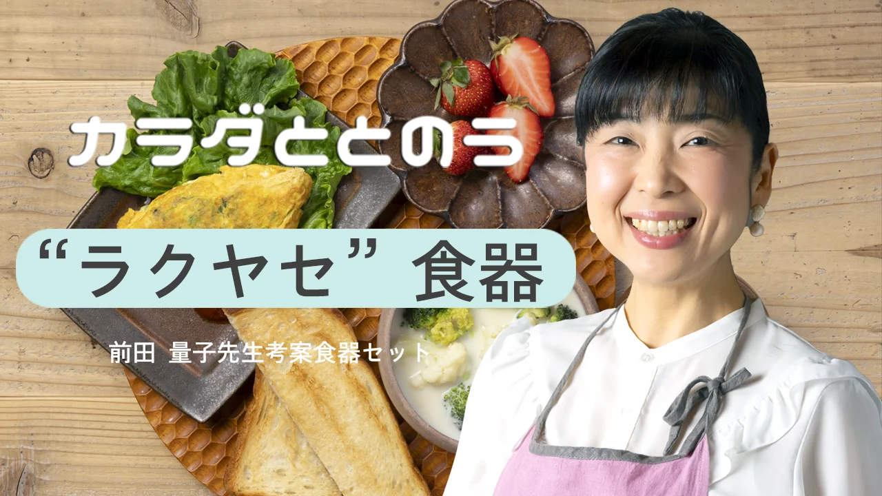 調理用品・キッチン用品の通販｜プロも選ぶ日本製調理道具・フライパン