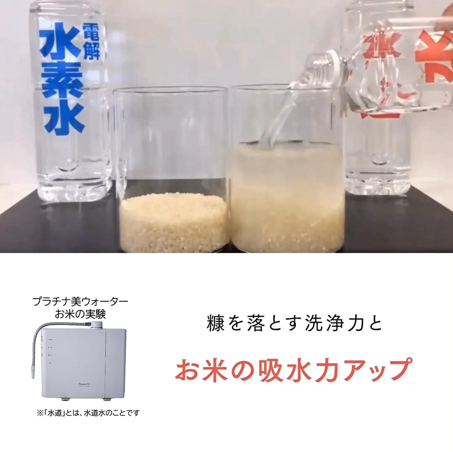 ダイアナ オンラインショップ / プラチナ 美ウォーター ライトグレー