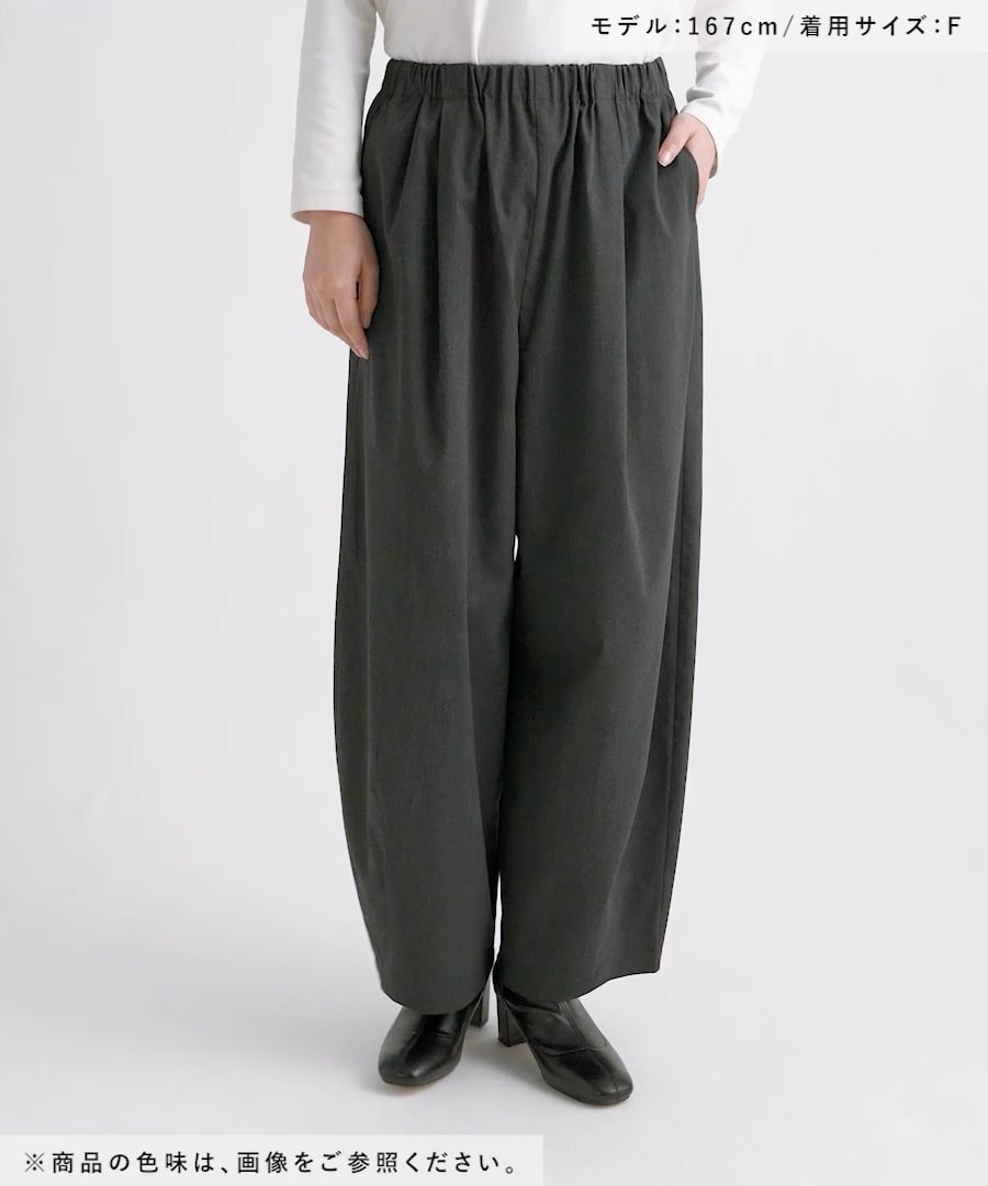 スラックスコクーンパンツ | [公式]レプシィム （LEPSIM）通販