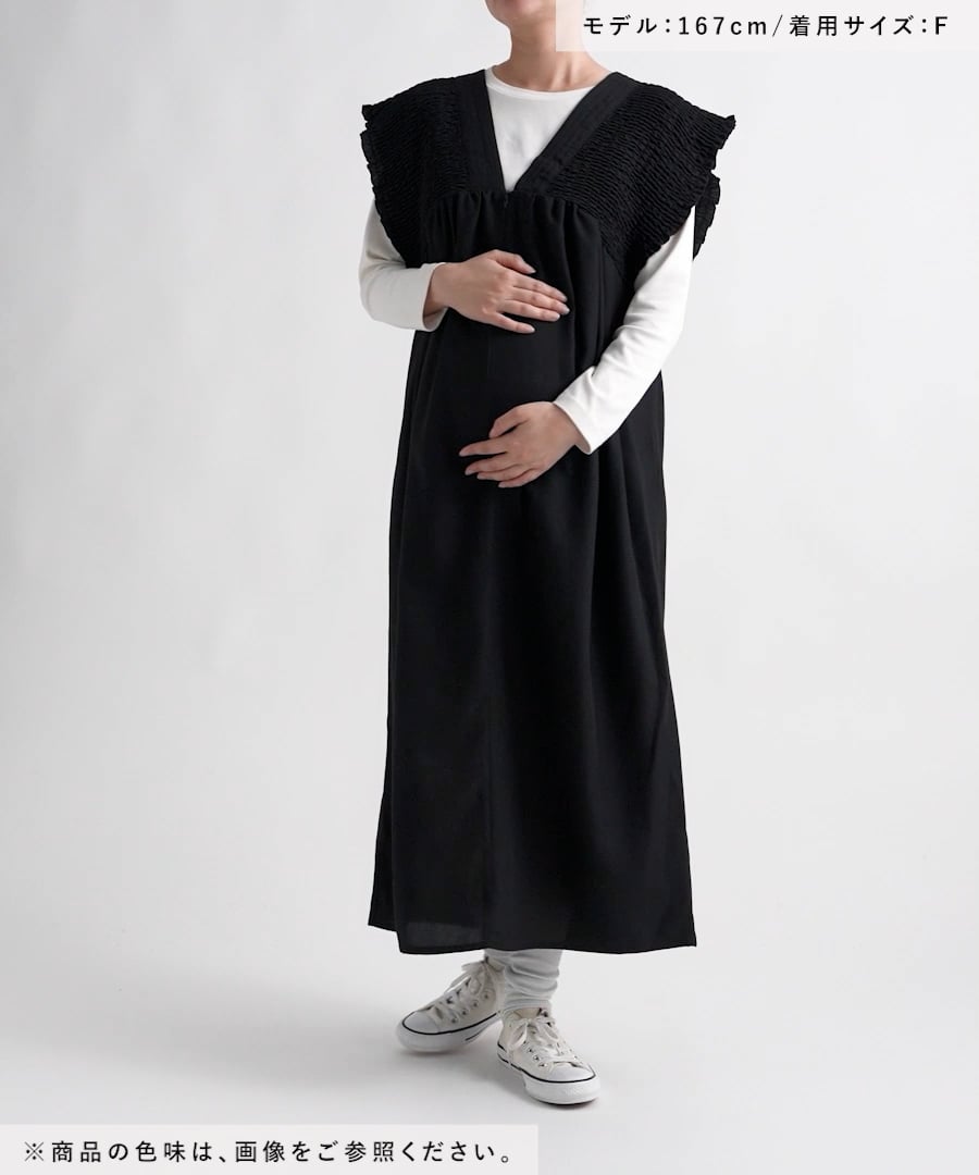 産前・産後対応】マタニティ／シャーリングワンピースAW | [公式