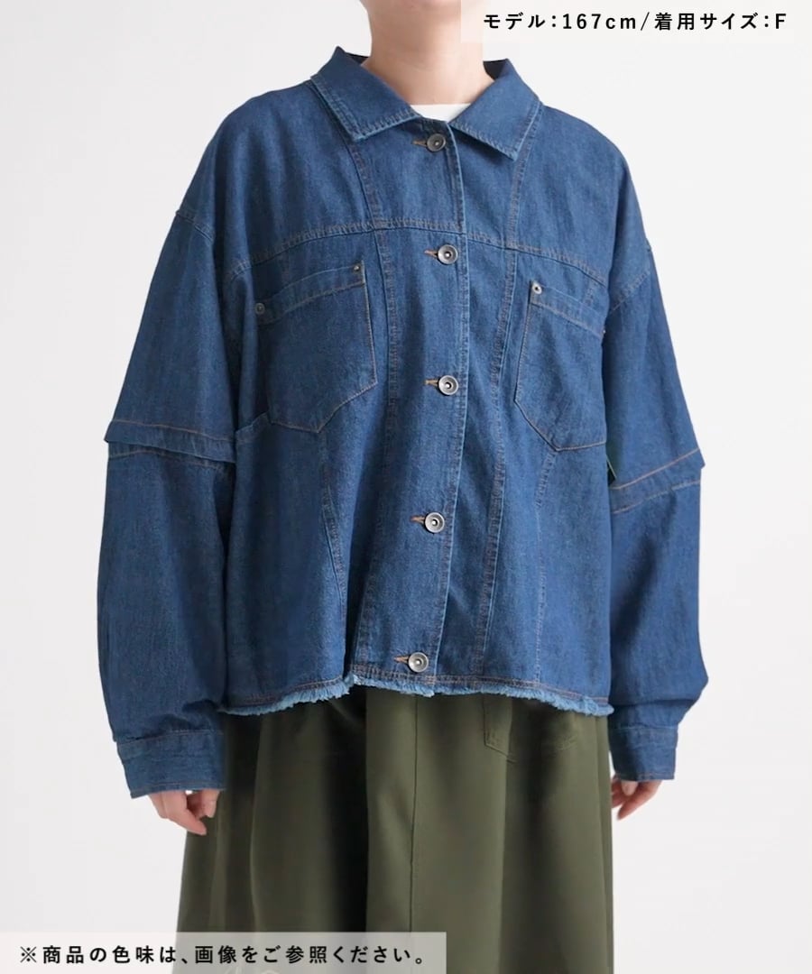 be with M] Misayoデニシャツジャケット | [公式]ニコアンド（niko and