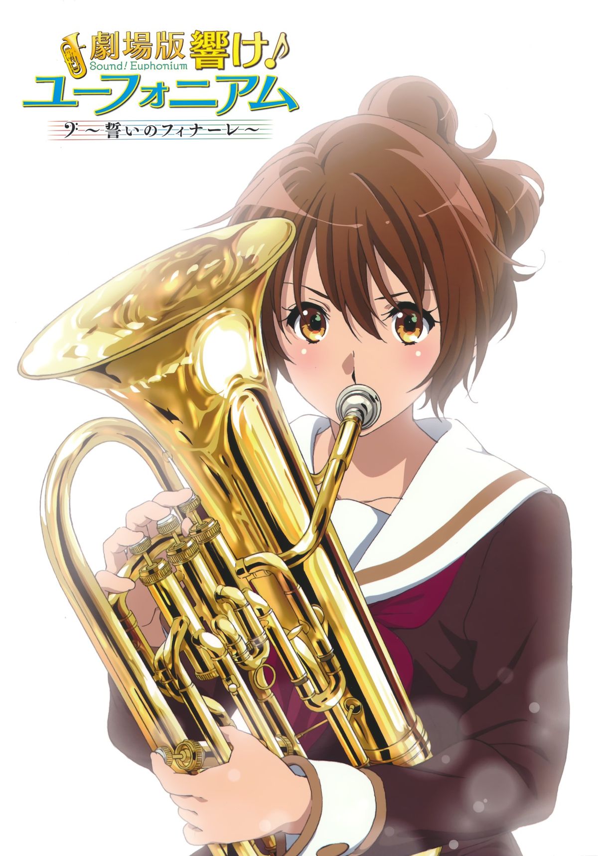 ユーフォ】『Sound! Euphonium』非売品 Art Works3 ユーフォ】『Sound