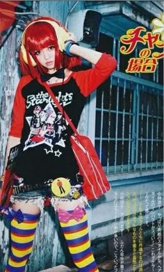 1940s Japanese School Uniform