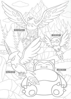 塗り絵」のアイデア 19 件 | 塗り絵, ポケモンのぬりえ, 塗り絵 無料