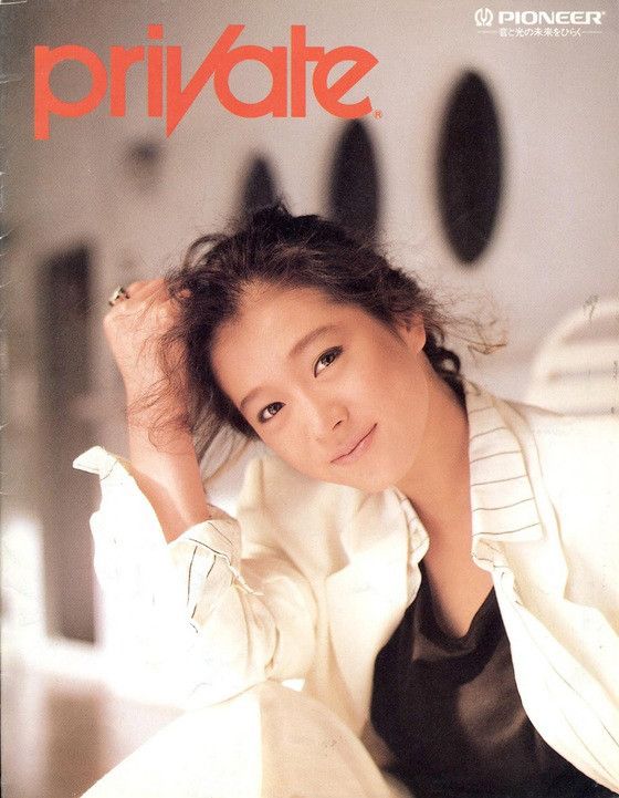 Pioneer Private⑤ / 中森明菜』