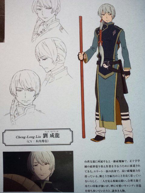 劉 成龍(リュウ・セイリュ - みんなの写真コミュニティ「フォト蔵」