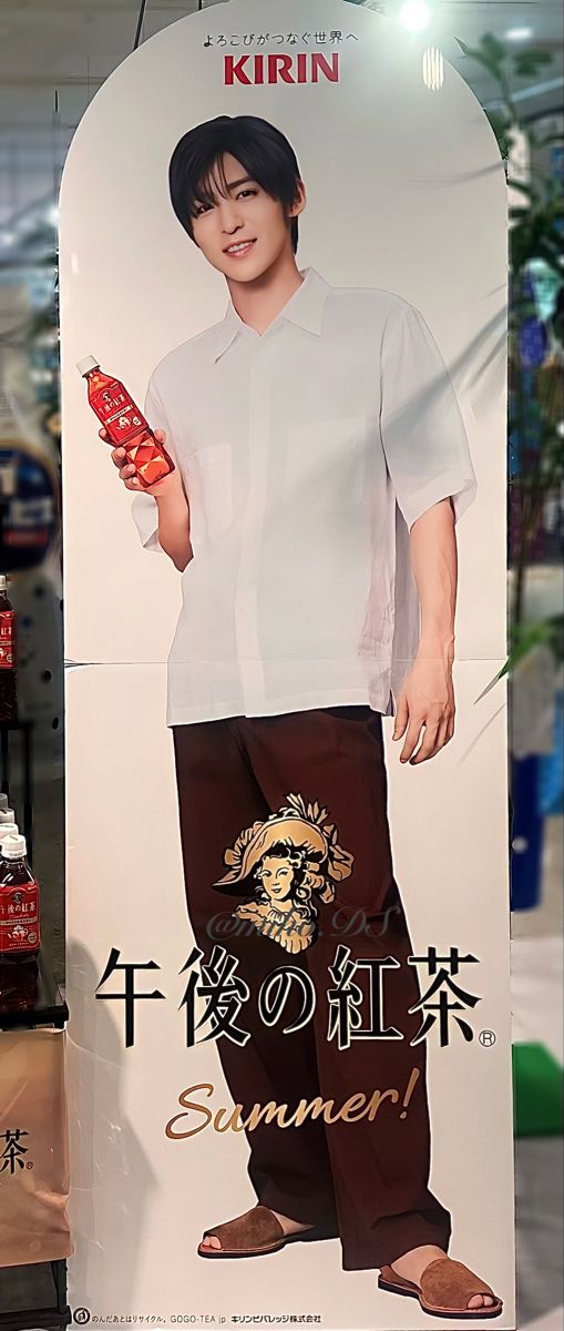 午後の紅茶等身大パネル