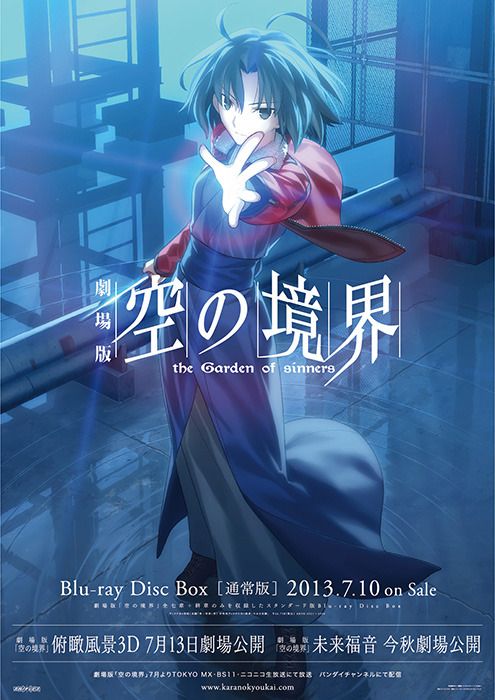 レベルネオ 初版 劇場版空の境界 未来副音 スターターデッキ レベル