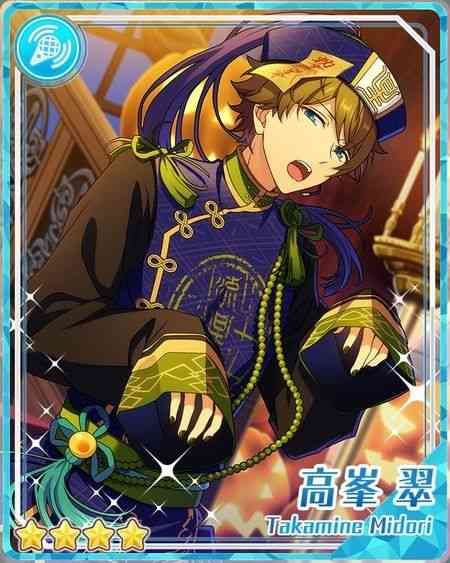 ナチュラルキョンシー］高峯 翠