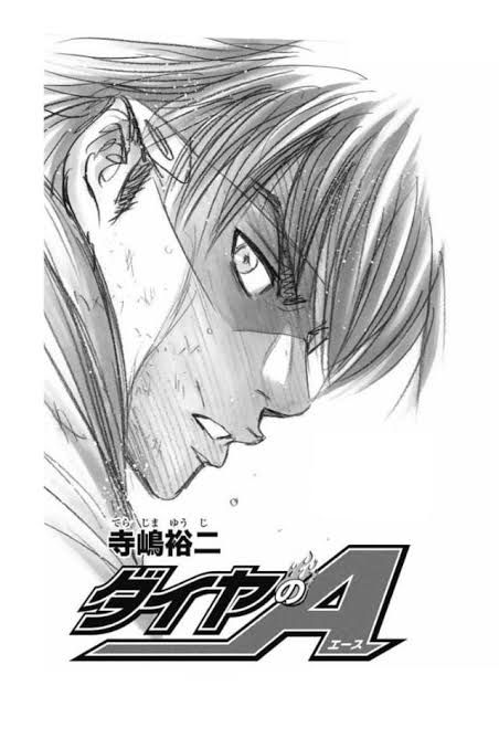 ダイヤのa 御幸」の画像検索結果