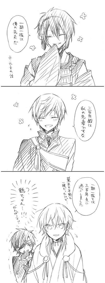 刀剣男士」おしゃれまとめの人気アイデア｜Pinterest｜リカ | ブラック