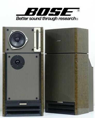 Bose Speaker System Westborough 363