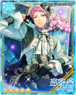 あんさんぶるスターズ！【公式】 on Twitter