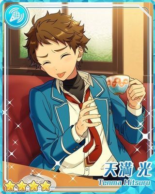 あんさんぶるスターズ！】【あんスタ】［背伸びなオーダー］天満 光