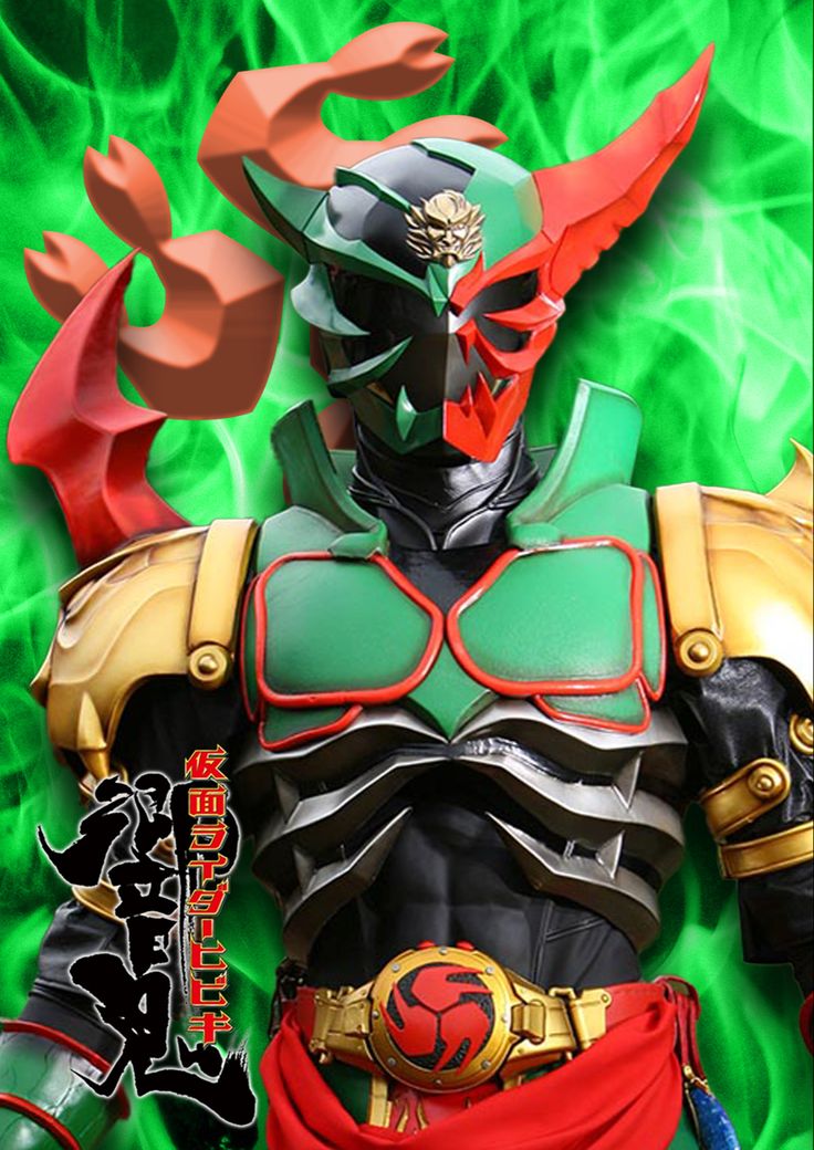 仮面ライダー歌舞鬼