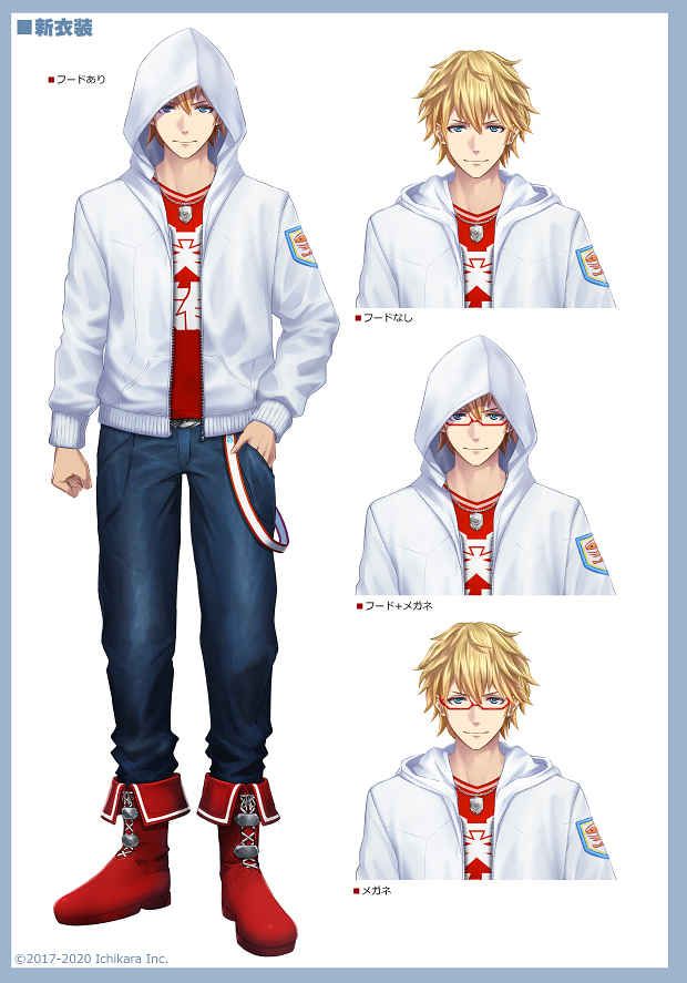 エクス・アルビオ 新衣装」の検索結果