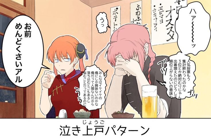 Anime」おしゃれまとめの人気アイデア｜Pinterest｜神威 Kamui_kun